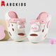ABC Niños Niños Aguacitos Ayes Niños Pequeños Sandalias de verano Niñas Softación suave de la playa Versátiles 8608 Polvo blanco 34-35