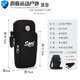 Jingpu flying arm bag for men and women running sports mobile phone bag wrist arm bag arm cover mobile phone bag outdoor equipment fitness hand black upgraded version two layers 7.2 inches with shoulder