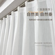 Ji Litian Yumai woven cotton and linen gauze curtain, simple light-proof and opaque sunshade screen for study, living room and balcony, woven lining - white, one meter Korean fold (single hook/S hook) processing and customization