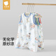 
Betas Mint Baby Pajamas Summer Thin Breathable 2025 New Home Suit Men's and Women's One-piece Clothes