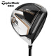 Taylormade Golf Club Men's and Women's SIM Gloire Series Fairway Iron Wood Official Flagship Carbon Clad Steel Women's 12.5 Carbon L Driver