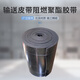 TEDA conveyor belt flame retardant polyester tape B=800mm, working surface tape thickness 5mm, non-working surface tape thickness 3mm