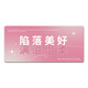 
Ruqinlian Gradient Copywriting Mouse Pad Extra Large Beautiful and Fresh Men's and Girls Workstation Office Computer Desk Pad Inspirational Text Keyboard Pad Thickened Locking Support Customized Anti-Slip and Wear-resistant 14124 Slope Beautiful Long 800mmX Width 300mmX Thickness 3mm