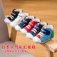 Mikihouse Flagship Madler Shoes для мужчин и женщин, детская обувь Four Seasons Canvas, одна и две секции теплые японские аутентичные блюда цвета и антибактериальный стиль 10-9318-684 15.5 Вторая длина CM Вторая секция.