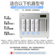 适用于芯园美的F1净水器滤芯MRO202-4 203A-4 MRC1592-50G 1692 702 全套四支(PP+C1+RO+C2)