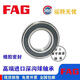 Fag Roueur 6210 6211 6212 6213 6214-2ZR 2RSR C3 2HR