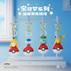 POKEMON宝可梦正版萌萌发光公仔钥匙扣书包挂件挂饰汽车钥匙链神奇宝贝 皮卡丘款-发光挂件