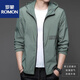 Romon (Romon) 2025 Nouveaux vêtements de protection solaire pour hommes de pêche mince d'été masculin extérieur glace à capuche à capuche de protection solaire N9928 Mist Blue M 170 105-120Jin [Jin est égal à 0,5 kg]