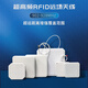 创瑞达高增益12dBi圆极化读写器平板天线定向rfid超高频玻璃钢防水天线 HA1355背出-N母