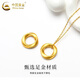 CHINA GOLD Möbius Ring Gold Pendant Women's Foot Gold Clavicle Necklace Love is Endless Valentine's Day Gift for Girlfriend and Wife Today/Next Day Delivery Möbius Approximately 0.5g + S925 Chain