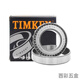 Timken Timken M12648 M12649/M12610 LM48548/LM48510 Modelo de rodamiento: LM48548/LM48510 Tamaño: 34