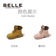 Belle Kinderschuhe Mädchen britische Stil Martin Boots 2024 Herbst neue Jungen Boots Baby Mode Lederstiefel Kies Kamel 27