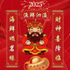 [Spot] Seafood Song seafood gift box set New Year's goods gift gift seafood gift pack abalone seafood gift box 698