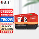 京呈CRG335E硒鼓黑色适用佳能LBP-841CDN/C硒鼓842 842C 843CI 843CX LBP9660C 9520C打印机粉盒墨盒