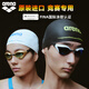 Arena swimming goggles imported professional competition high-definition anti-fog waterproof coating swimming goggles for men and women, blue and white coating, imported with mirror box