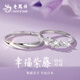 Lao Fengxiang Pure Silver Couple Ring, Boys and Girls Proposal, Living Rings, Jewelry, Valentine's Day, Birthday Gifts for Girlfriend and Wife, 999 Pure Silver, Wisteria Couple Rings
