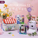 Fuji instax mini12 one-time imaging instant camera (mini11 instant camera upgraded version) Iris purple official version including imaging flower room accessory box