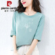 Pierre Cardin reines Baumwoll mit mittlerem Ärmeln T-Shirt für Frauen lose kurzärmelige T-Shirt für halbärmelige Frühling und Herbst 2025 Neues Summer Top 20241ds058 Ice Blue + W9793 Ice Blue 2025 L