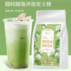 
Zhongfeng Jasmine Milk Green Instant Milk Tea Powder Milk Tea Solid Beverage Afternoon Tea Independent Packaging Juexian Baidao Ping Substitute. 15,829 pieces have been grabbed! You can also drink during fat loss [buy 30