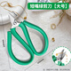 Baolian's new gold and silver jewelry scissors, short-bill green handle, household powerful scissors, copper wire breakers, pliers, gold-making tools and equipment, short-bill green scissors, large size