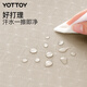 Yottoy Antibakterielle Yogamatte Fitnessmatte Home Professionelle Anti-Schlupf-Stoßdämpfungsabsorption Isolierung Weibliche Tanzmattenmilch Sand Weiß 6mm
