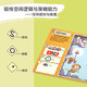 Zaomi Children's Board Game Pen Control Space Imagination Thinking Composition Revisiting Journey to the West Story Big Painting Journey to the West Customizable
