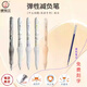 3 更好上 根号三（官方旗舰）弹性减负笔（中文+英语）刷题中性笔套装CST蓝芯M679蓝芯款已替换 蓝色款中文刷题白杆滑翔伞1支+英语专用1支
