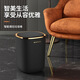 Hengjiewei 2025 Smart Trash Can Home Large Capacity Living Room Kitchen Bedroom Bathroom Automatic Sensor Flip Cover Black Gold Charging 12L