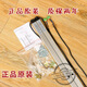 Xinluofu Tongli Aufzug Leicht Vorhang FCU0735 Oxford 0740 Riese Original KM897294 Zubehör KM13533 Allgemeiner Lichtvorhang 0735 (1,8 Meter) Originalmodell