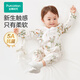 Pure Cotton Era Pure Cotton Newborn Baby One-piece Clothes Antibacterial Gauze Full-month Baby Spring and Summer Voyage Diary 90 Codes