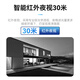 
Tiandi Weiye (Tiandy) camera monitoring home mobile phone remote monitoring 2K indoor high-definition infrared night vision POE network cable power supply monitor AK series 55 TD-C240N 4mm