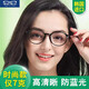W Lunes de lecture anti-bleu importées pour les femmes HD HD à la mode ultra-légère ultra-légère Lunettes de lecture pour hommes Frame anti-noir [Presbyopie 150 degrés] HD Anti-Blue Light