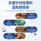 北京同仁天麻三七通络片天麻杜仲叶平卧菊三七通络片当归腰膝疼堂 体验装60粒（缓解疼痛）