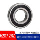 AMC哈尔滨轴承P5 D级6206 6207 6208 6209 6210 6211ZZ RZ高精度 NSK 6208-2RZ/P5双面胶封