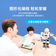 Ubtech ai künstliche Intelligenz Roboter Nanny Children's Early Education Machine Toy Learning Machine Gesangs- und Tanzgeschichte Maschine Lesen Programmiersprache Mathematik Englisch Sprachdialog Übersetzung Chat -Tutor eBot Alpha - AI Intelligent Bildung Begleiter Roboter Geschenk 130 AI Science Popularisierung Programmierkurse Kurse