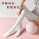 Modal spring and autumn mid-calf yoga socks non-slip socks professional Pilates sports socks women's indoor sports socks jump exercise fitness