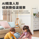 海康威视（HIKVISION）皓视通无线监控摄像头4路套装全彩夜视400万高清室内监控语音对讲360度全景监视器硬盘套装 4TB