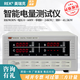 
XMSJR9800N desktop digital power meter R9830N smart power display parameter measuring instrument RF9901 can measure VAPFW upper and lower limits