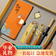 La caja de regalo de cuaderno cultural y creativo del estilo de tendencia nacional de XiaodiaoJiang para examen de ingreso de la escuela secundaria y el marcador de la motivación Graduación de estudiantes de la empresa del día de la empresa del día del padre Regalo de cumpleaños de los negocios
