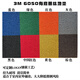 3M Langmei floor mat 6050+ ring wire carpet entrance foot mat anti-slip mat company hotel dust removal and mud flame retardant door mat gray 60*90cm edge press type