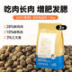 Duyuk cat food 1.5kg added fresh meat high protein to protect the stomach and intestines 35g general blue cat economical package fresh meat food 3Jin Jin equals 0.5kg (1 pack) 41% fresh meat cat food picky cats love to eat