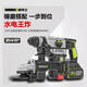 威克士（WORX）无刷冲击钻大功率重锤充电式锂电电锤多功能电动工具 WU3884.0双 WU388.9裸机