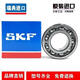 SKF-Hochgeschwindigkeitslager 6214 6215 6216 6217 6218 6219 6220-2z/2RS1H/C3 ITS 6220-2RS GUMME Dichtung