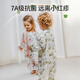 OUYUN baby sleeping bag summer bamboo cotton gauze spread legs newborn anti-shock quilt 42 Panda jungle 90*52
