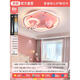 
Junyu Children's Bedroom Room Light Cartoon Simple Pink Unicorn Planet Full Spectrum Eye Protection Smart Girl Room Ceiling Light 1W Eye Protection 97 Finger BQ9215-500 Offline