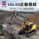 DOUBLE E Double Eagle children's electric remote control excavator Volvo excavator alloy excavator model charger E568-001