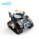 Ubtech Serienpanzer Sport Edition Building Block Toy Programming Roboter Geburtstagsgeschenk für Kinder im Alter von 6 bis 15 Jahren Serienpanzer Sport Edition