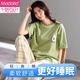 莫代尔睡衣女款夏季2025新款纯棉薄款宽松家居服短袖长裤大码可外穿套装 7374 M (160) 【建议80-105斤】