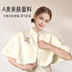 Aibaoxi confinement shoulder pad autumn and winter thickened anti-cold and warm shawl for postpartum women during confinement and breastfeeding artifact Wheat Rabbit M432