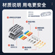 Huijun quick terminal connector 0.5-2.5 square splitter 32A high current wire docking mini 2 in 4 out 5 pieces MN-312-4CS